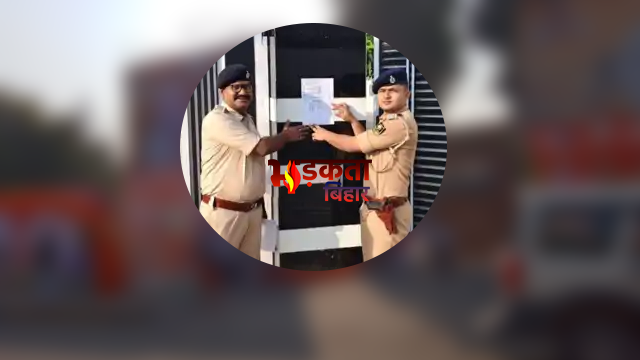 Bihar Crime News: गोपालगंज में भूमाफिया पर पुलिस का बड़ा एक्शन, सतीश पांडेय के आवास पर चिपकाया इश्तहार