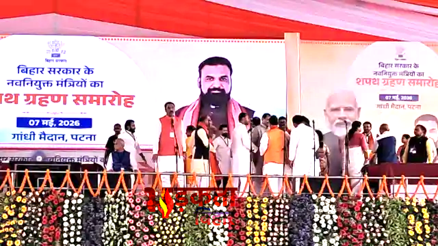 सम्राट कैबिनेट में अनुभव और&hellip;