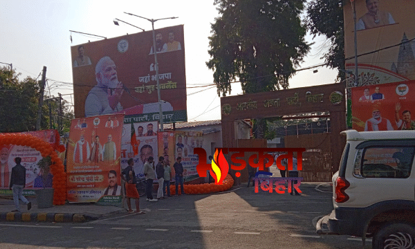 Bihar Cabinet Expansion: NDA सरकार का बड़ा मंत्रिमंडल…