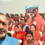 बेगूसराय में महिला सशक्तिकरण को नई रफ्तार: निफ्ट सेंटर में प्रशिक्षण पूरा, रोजगार के खुले रास्ते