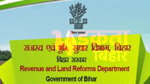 कटिहार अंचल कार्यालय में ‘डिजिटल दलाल राज’! म्यूटेशन&hellip;