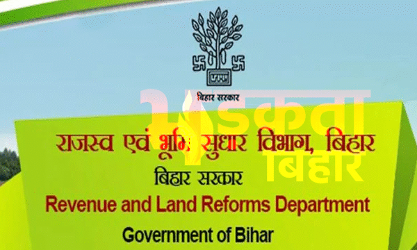 कटिहार अंचल कार्यालय में ‘डिजिटल दलाल राज’! म्यूटेशन&hellip;