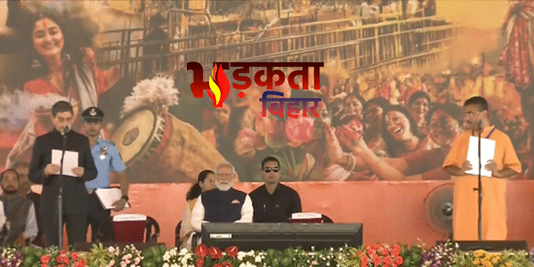 Suvendu Adhikari ने रचा इतिहास, पश्चिम बंगाल के…