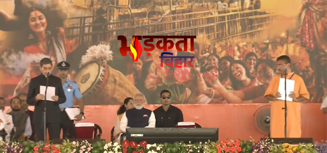 Suvendu Adhikari ने रचा इतिहास,&hellip;