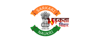 बिहार होमगार्ड जवानों के लिए बड़ी खुशखबरी, अधिनायक&hellip;