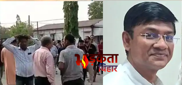 Bihar Sultanpur Shooting Case: सुल्तानगंज&hellip;