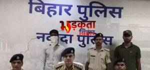 Bihar Cyber Crime: नवादा में करोड़ों की साइबर&hellip;