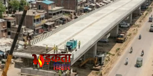 Begusarai News: बीहट चांदनी चौक पर एलिवेटेड फ्लाईओवर&hellip;
