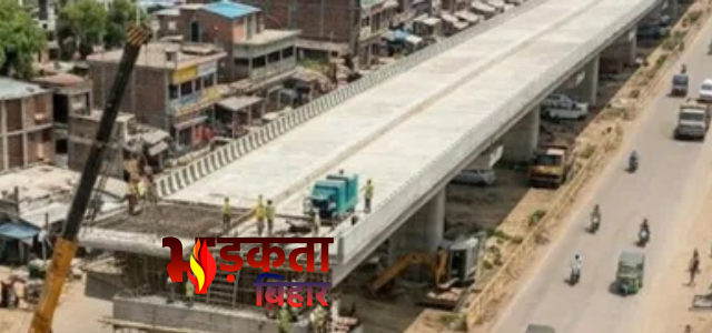 Begusarai News: बीहट चांदनी चौक&hellip;