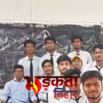 बिहार में निजी स्कूलों पर प्रशासन का बड़ा एक्शन, 312 स्कूलों को नोटिस