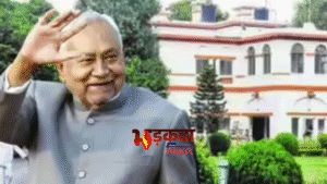 नीतीश कुमार का 1 अणे मार्ग से विदाई&hellip;