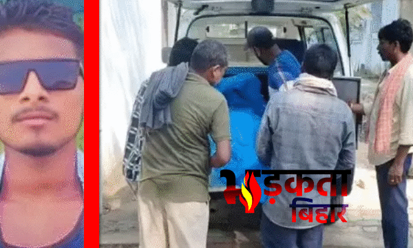 Begusarai में सड़क हादसा: अज्ञात वाहन की टक्कर&hellip;