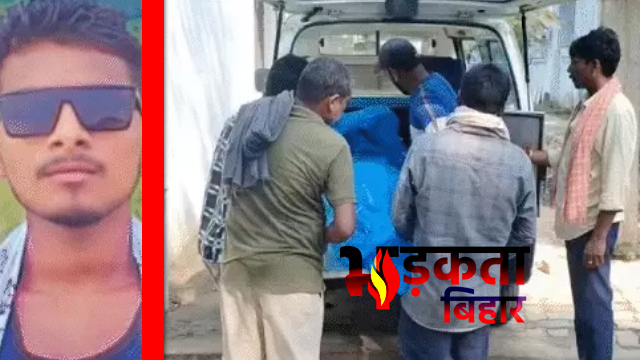 Begusarai में सड़क हादसा: अज्ञात वाहन की टक्कर से युवक की मौत, चचेरा भाई गंभीर