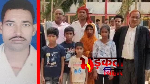 Begusarai में बेटी की गवाही से मिला इंसाफ: 7 साल बाद पिता की हत्या के आरोपियों को सजा