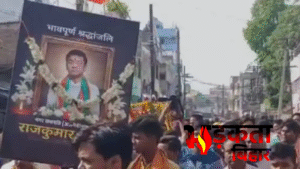 Sultanganj में शोक की लहर: नगर परिषद चेयरमैन&hellip;