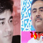 Suvendu Adhikari PA Murder: शुभेंदु अधिकारी के PA हत्याकांड की जांच CBI के हवाले, यूपी-बिहार से पकड़े गए शार्पशूटर