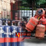 LPG गैस सिलेंडर के नए दाम जारी: कमर्शियल सिलेंडर हुआ महंगा, घरेलू उपभोक्ताओं को राहत