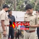 Patna News: कचरे के ढेर में मिली युवती की हुई पहचान, हत्या और दुष्कर्म एंगल से जांच तेज