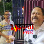 Bihar MLA Controversy: सोशल मीडिया पोस्ट पर बवाल, बीजेपी विधायक और युवक के बीच मारपीट का वीडियो वायरल