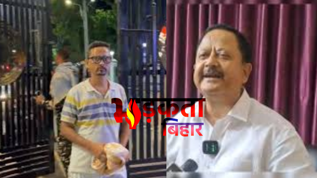Bihar MLA Controversy: सोशल मीडिया पोस्ट पर बवाल,…