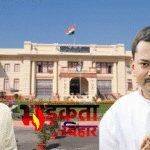Bihar Legislative Council: विधान परिषद की 10 सीटों पर मंथन तेज, NDA में निशांत कुमार और दीपक प्रकाश सबसे आगे