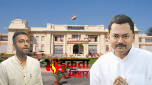 Bihar Legislative Council: विधान परिषद की 10 सीटों&hellip;