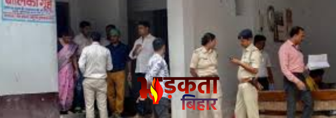 Muzaffarpur Shelter Home Case: मुजफ्फरपुर बाल गृह से 10 बच्चे संदिग्ध हालात में गायब, सुरक्षा व्यवस्था पर उठे बड़े सवाल