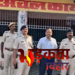 Bihar MLC By-election 2026: आरा में वोटिंग के दौरान हंगामा, पार्टी कार्यालय को लेकर राजद समर्थकों और प्रशासन में तीखी नोकझोंक