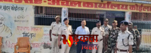 Bihar MLC By-election 2026: आरा में वोटिंग के&hellip;