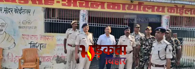 Bihar MLC By-election 2026: आरा&hellip;