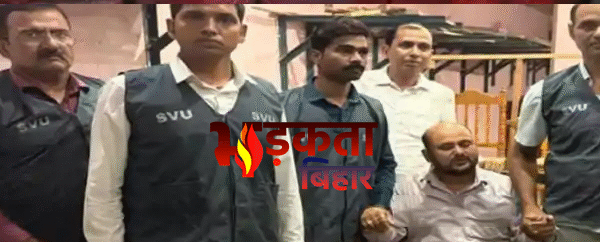 Bihar SVU Raid: वैशाली में अमीन 50 हजार…