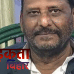 Bihar News: राजद के वरिष्ठ नेता और पूर्व मंत्री बागी कुमार वर्मा का निधन, बिहार की राजनीति में शोक की लहर
