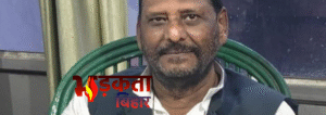Bihar News: राजद के वरिष्ठ नेता और पूर्व&hellip;