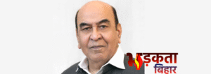 पटना में उच्च शिक्षा पर बड़ा मंथन: समर्थ&hellip;