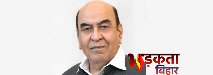 पटना में उच्च शिक्षा पर&hellip;