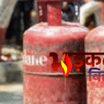 पटना LPG Price: गैस महंगी, लेकिन सप्लाई सुरक्षित; सरकार ने 60 दिन का तेल-गैस स्टॉक बताया सुरक्षित