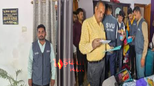 शिवहर के डीडीसी बृजेश कुमार निलंबित, आय से अधिक संपत्ति मामले में कार्रवाई