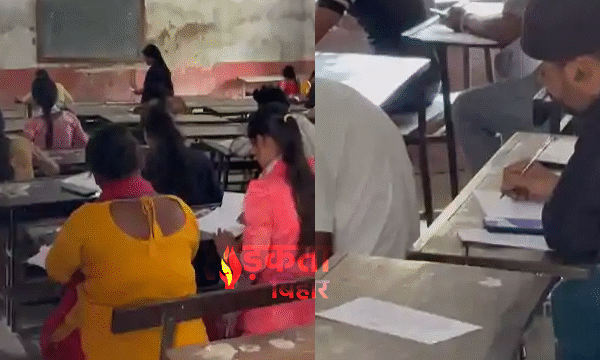 आरा में परीक्षा के दौरान खुलेआम नकल के&hellip;