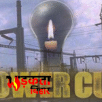 पटना में आज कई इलाकों में गुल रहेगी बिजली, सुबह से दोपहर तक Power Cut से लोग परेशान
