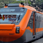 मिथिला-सीमांचल को बड़ी सौगात, न्यू जलपाईगुड़ी से अमृतसर तक चलेगी अमृत भारत एक्सप्रेस
