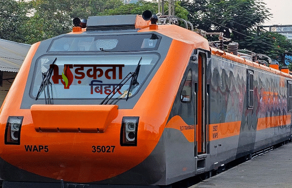मिथिला-सीमांचल को बड़ी सौगात, न्यू जलपाईगुड़ी से अमृतसर…