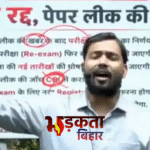 NEET परीक्षा विवाद में खान सर का बड़ा हमला, बोले- NTA पर अब भरोसा करना मुश्किल