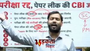 NEET परीक्षा विवाद में खान सर का बड़ा&hellip;