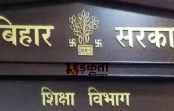 जनगणना ड्यूटी वाले शिक्षकों के लिए बड़ा निर्देश,&hellip;