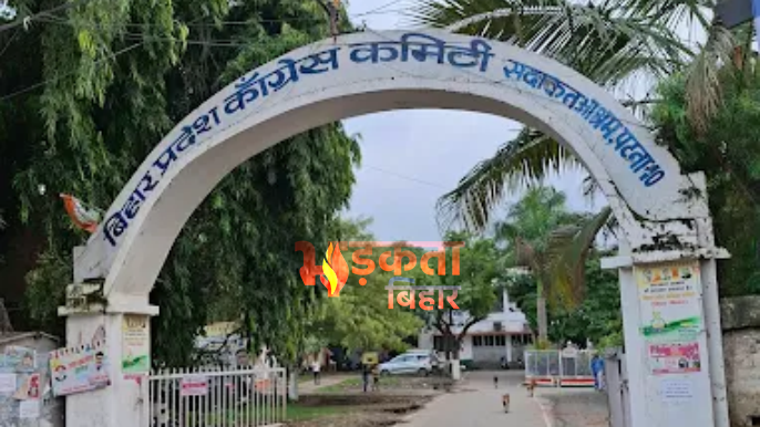 बिहार कांग्रेस का बड़ा एक्शन,&hellip;