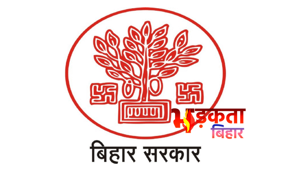 बिहार में बड़ा प्रशासनिक फेरबदल, कई मंत्रियों के&hellip;