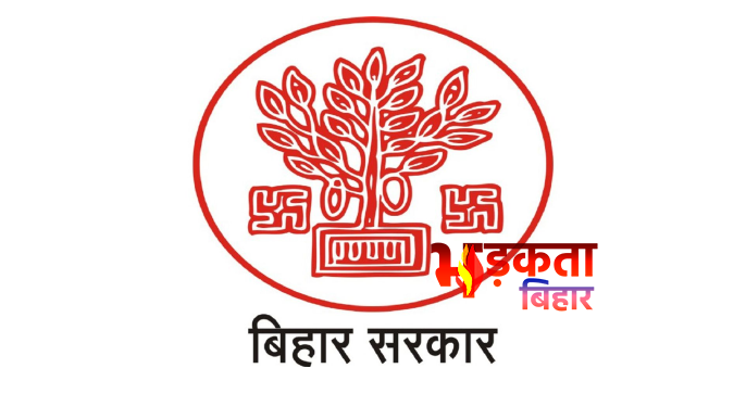 बिहार में बड़ा प्रशासनिक फेरबदल, कई मंत्रियों के कार्यालयों में नए आप्त सचिव नियुक्त