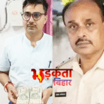 पटना में रिश्वत लेते पकड़े गए दारोगा, गिरफ्तारी के दौरान तानी सर्विस रिवॉल्वर