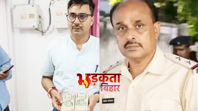 पटना में रिश्वत लेते पकड़े&hellip;