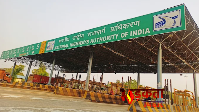 बिहार में पहली बार लागू&hellip;